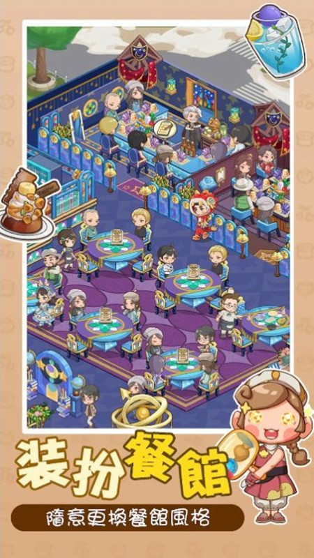 椿树下的私厨小馆