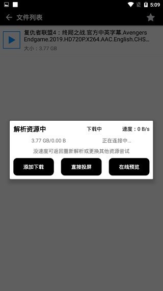 蟒蛇下载