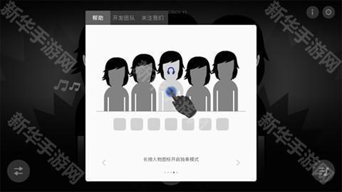 节奏盒子密迷实验室3