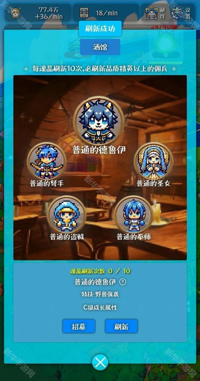 幻想日记