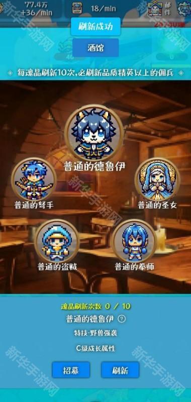幻想日记游戏
