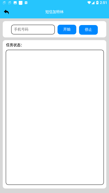 Qc软件盒