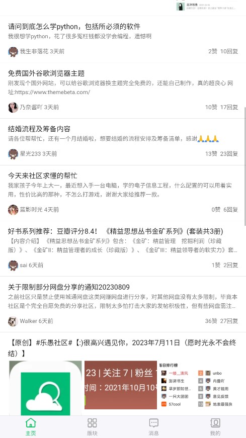 旺财资源库