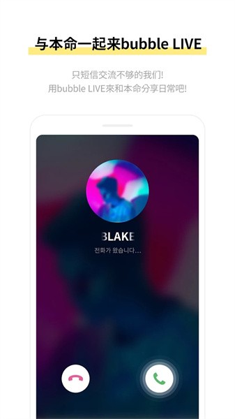 星船