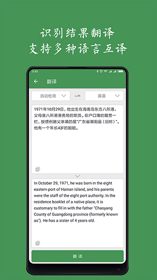 白描