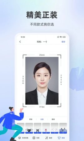 百度照相馆