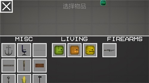 甜瓜游乐场新手攻略9