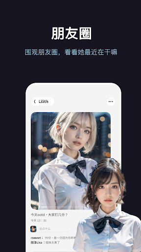 未伴