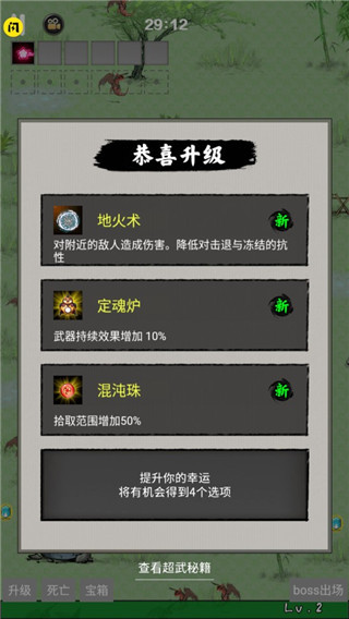 万宁传说