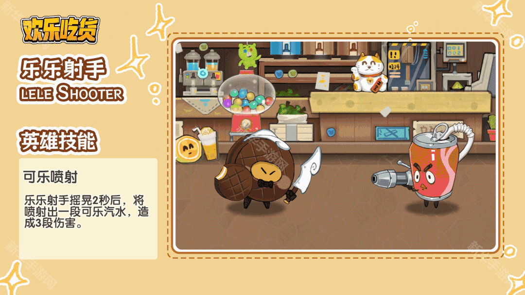 新华手游网