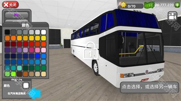 公路司机最新版