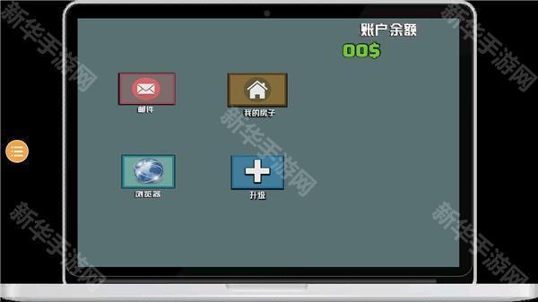 装修模拟器手机版