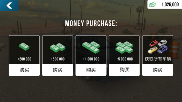 多人停车场联机版
