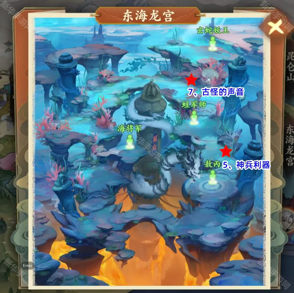 封神幻想世界