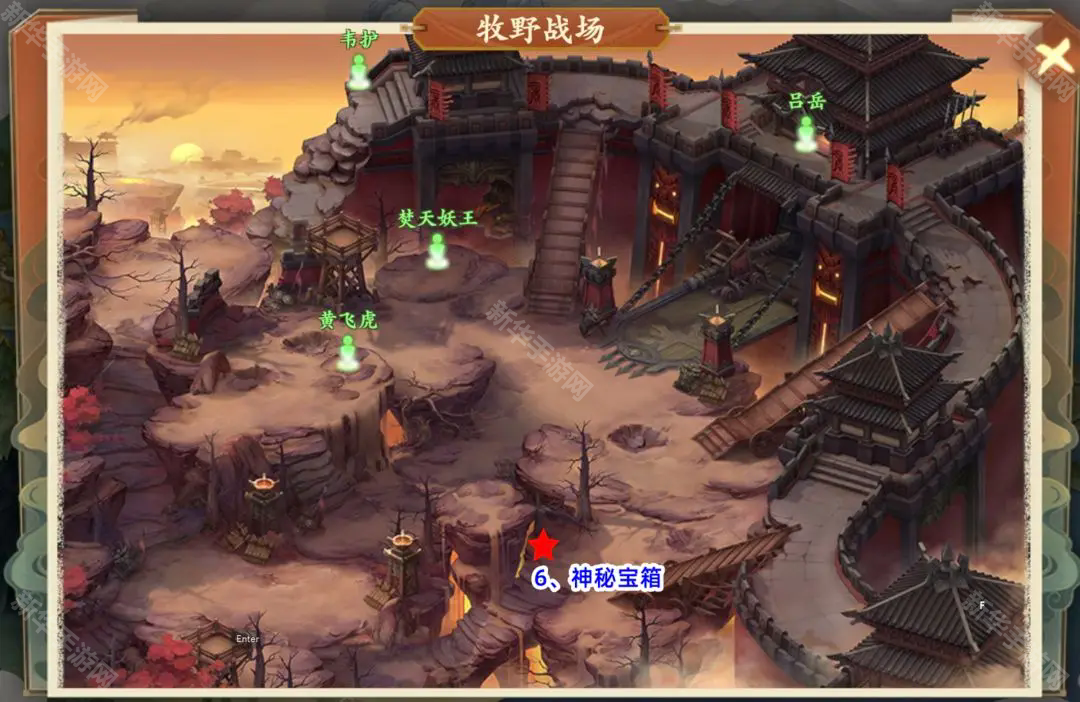 封神幻想世界