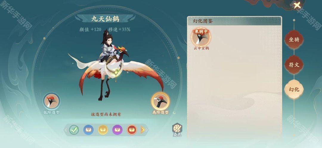 新华手游网