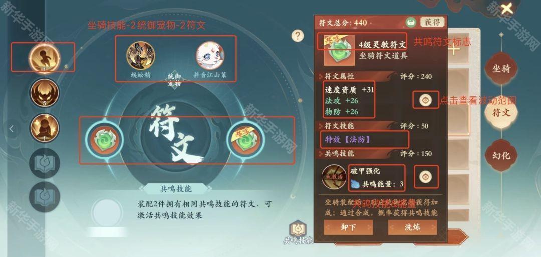 新华手游网