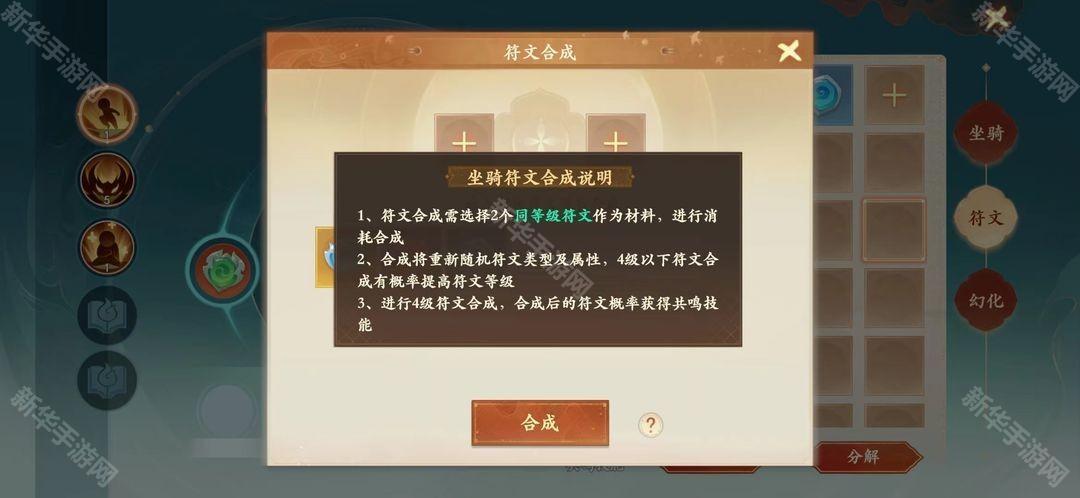 新华手游网