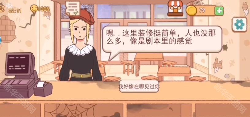 撸串达人免广告版