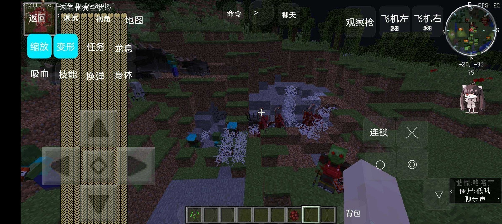 我的世界末日旅途整合包截图2