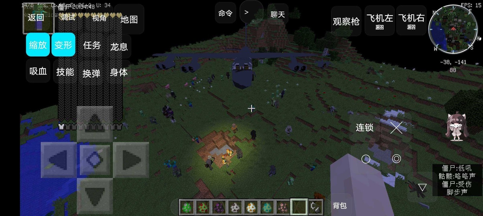 我的世界末日旅途整合包