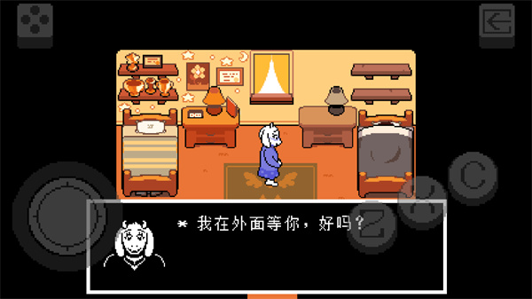 deltarune
