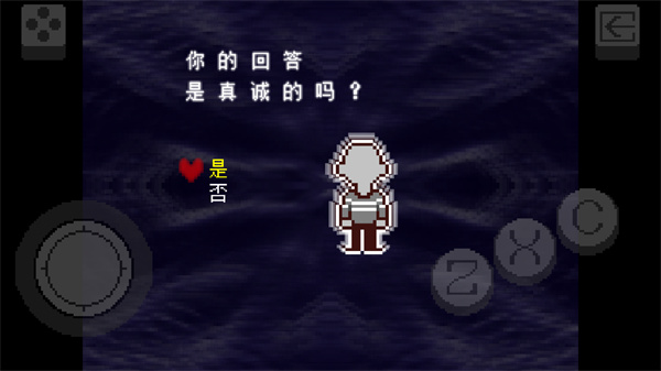deltarune