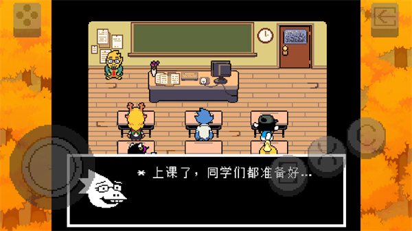deltarune