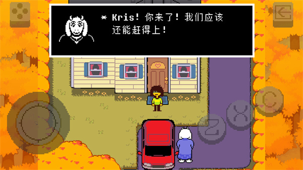 deltarune