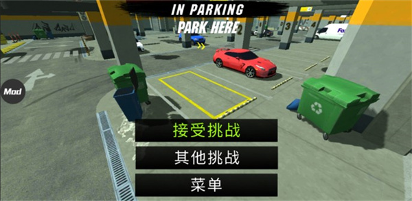 CarParking
