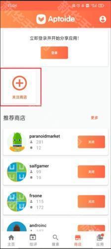 Aptoide12