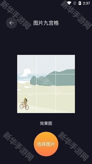 Cerulean最新版