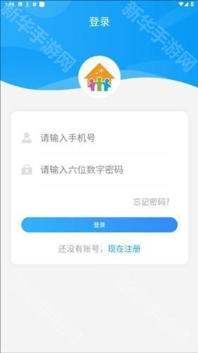 住理app官方版图片4