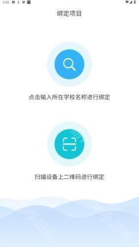 住理app官方版图片6