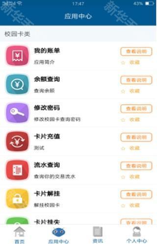 小灵龙6