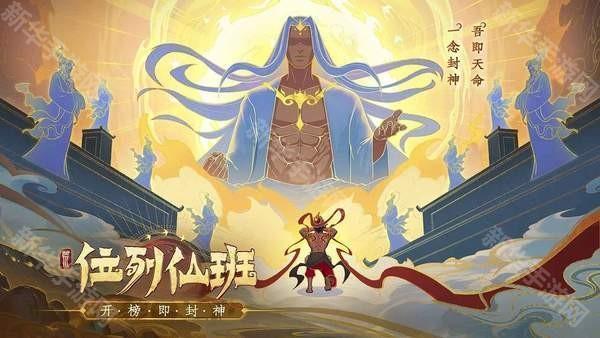 上古洪荒决