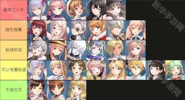 蕾斯莱莉娅娜的炼金工房