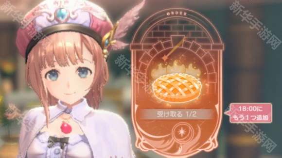 蕾斯莱莉娅娜的炼金工房中文版