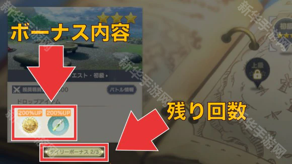 蕾斯莱莉娅娜的炼金工房中文版