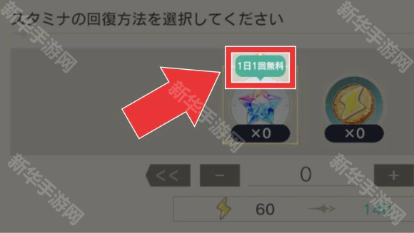 蕾斯莱莉娅娜的炼金工房中文版