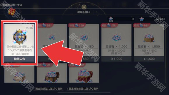 蕾斯莱莉娅娜的炼金工房中文版