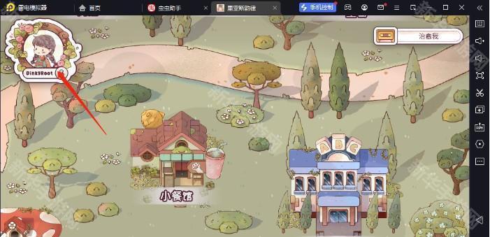 里亚斯韵律内购版