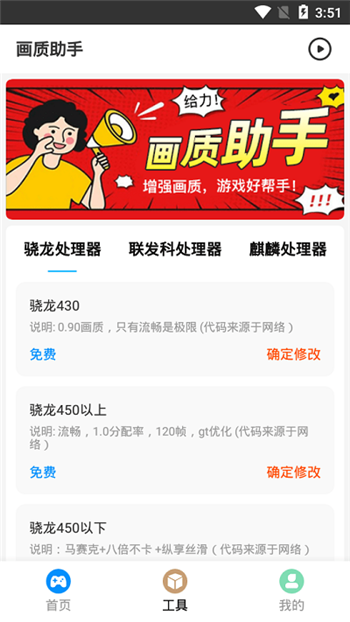 hz888top画质BOX