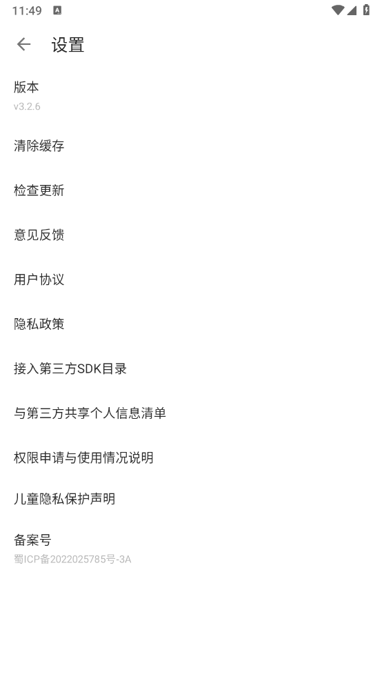 KK浏览器