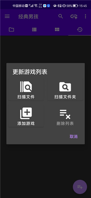经典男孩模拟器黄金版