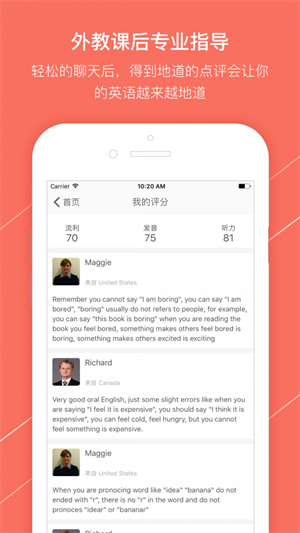 alienchat会员解锁版