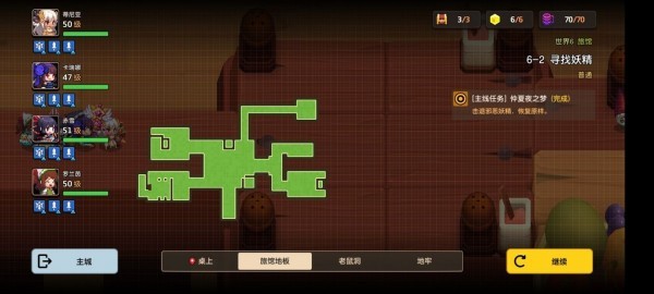 坎公骑冠剑6-2寻找妖精怎么过 6-2通关攻略