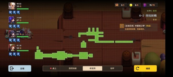 坎公骑冠剑6-2寻找妖精怎么过 6-2通关攻略