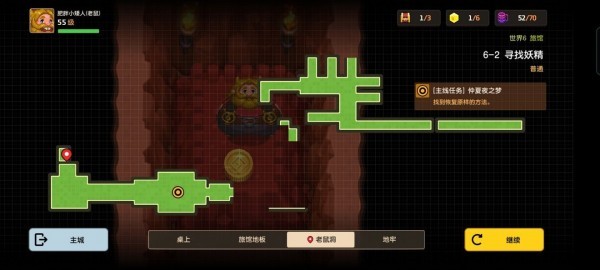 坎公骑冠剑6-2寻找妖精怎么过 6-2通关攻略