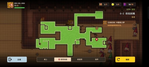 坎公骑冠剑6-2寻找妖精怎么过 6-2通关攻略